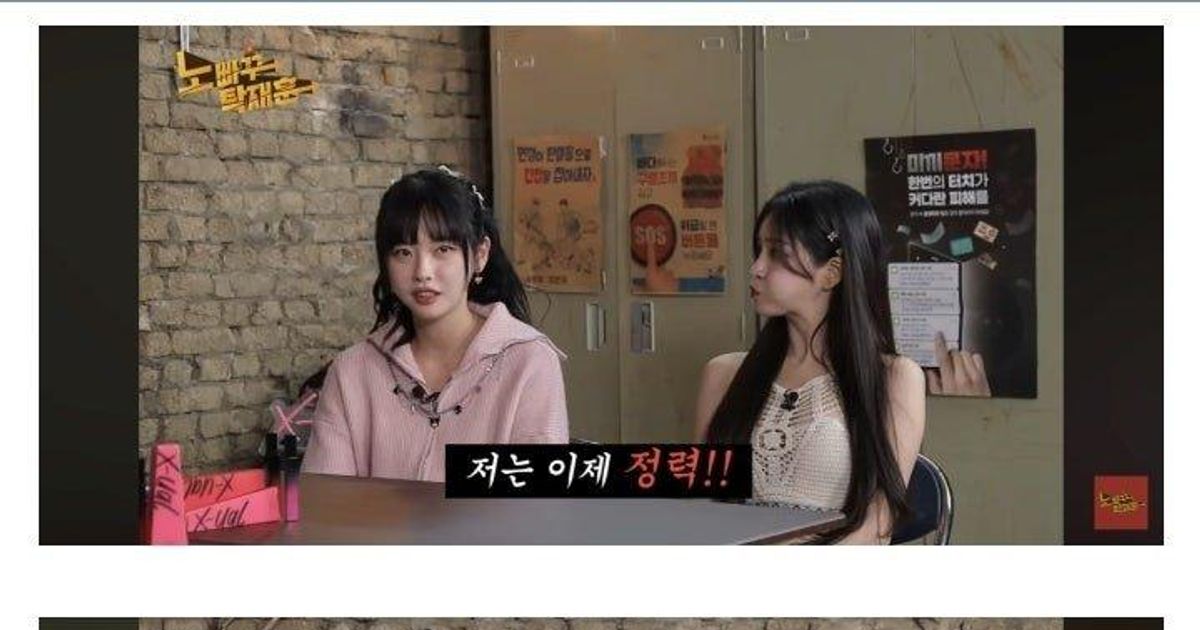 여초 댓글 800개 돌파한 고말숙 결혼관.jpg