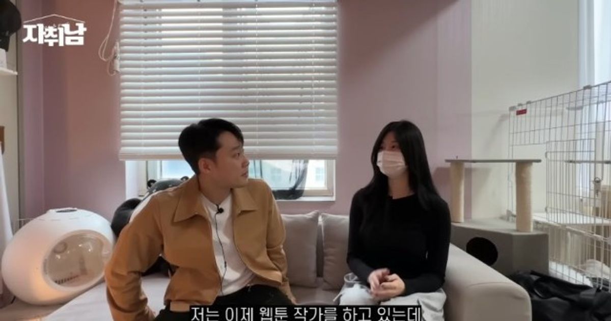 성인 웹툰 그린다는 여자 작가