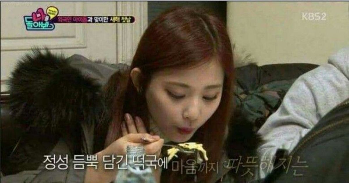 쯔위 떡국짤을 본 사나와 모모