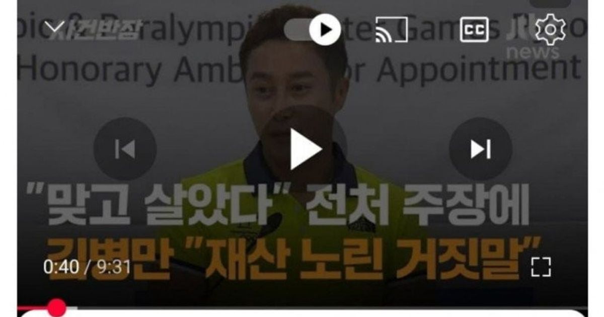 김병만 와이프 전남편 2명 다 사별