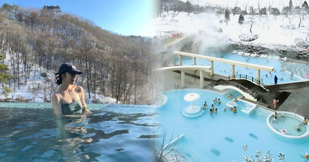 "뚜벅이도 가능한 온천 여행!"... 기차 지하철로 떠나는 국내 온천 TOP4 추천
