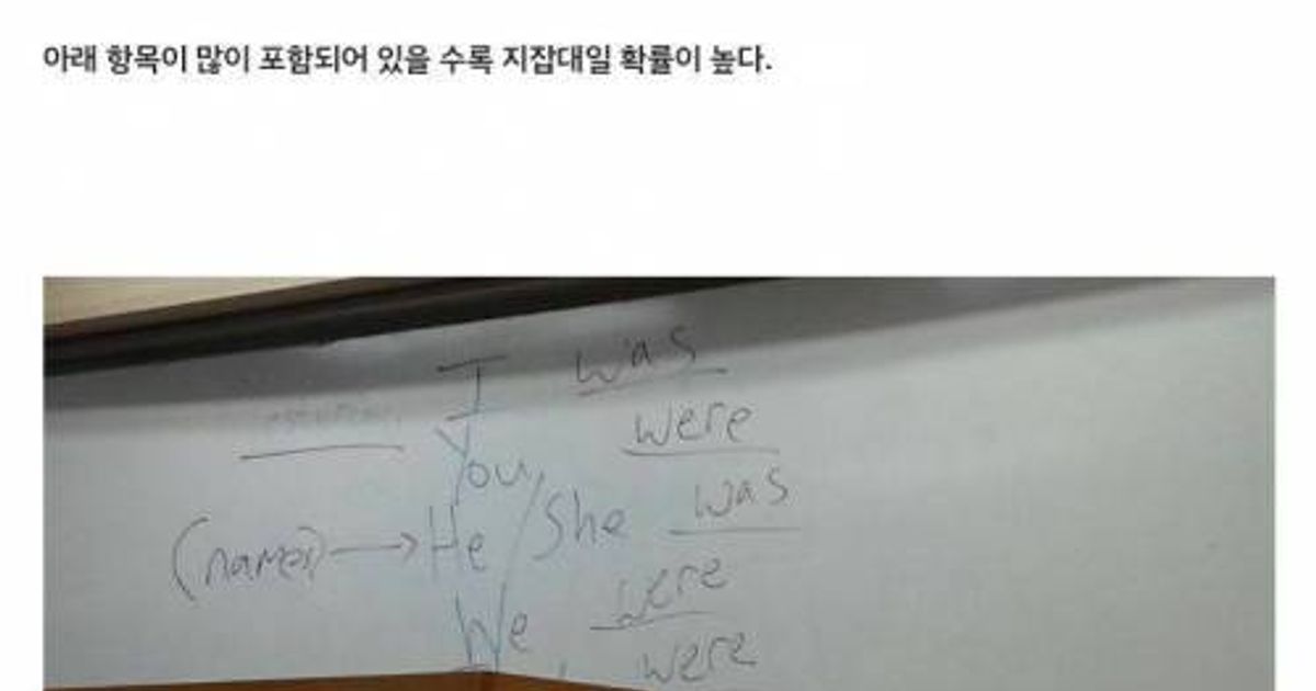 
					고3들이 피해야 하는 대학.jpg,,
				