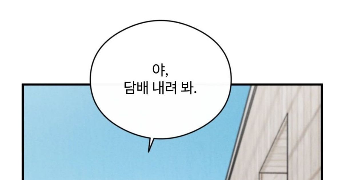 요즘 웹툰 괴롭힘 묘사 수준.