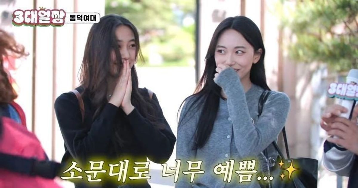 동덕여대 과탑외모.jpg