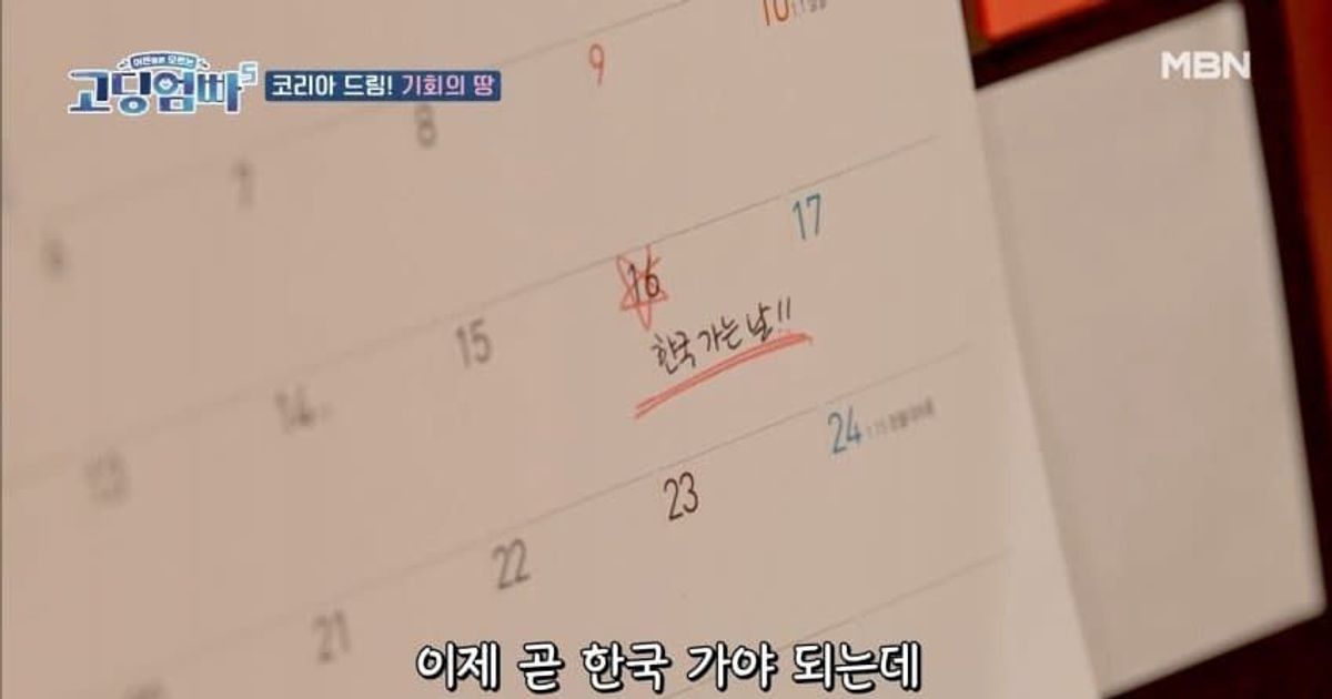 https://img.coucounews.com/uploads/2024/11/26/1732616961444_1732616961444.jpg