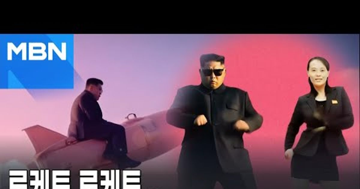 북한의 APT