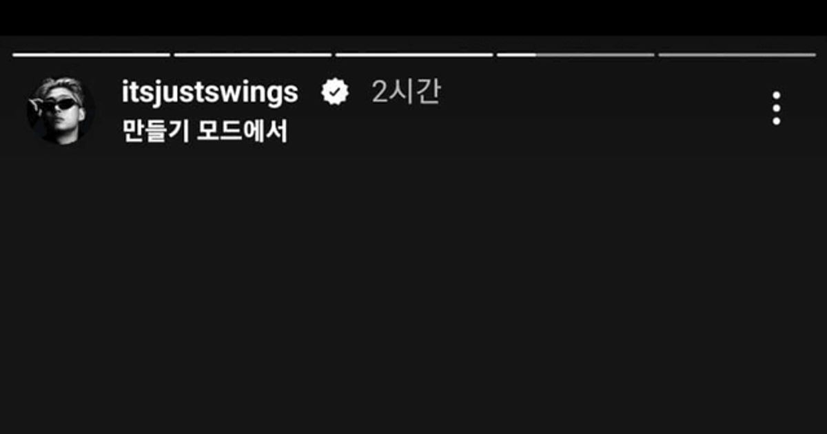 스윙스 짬봉국물 사건