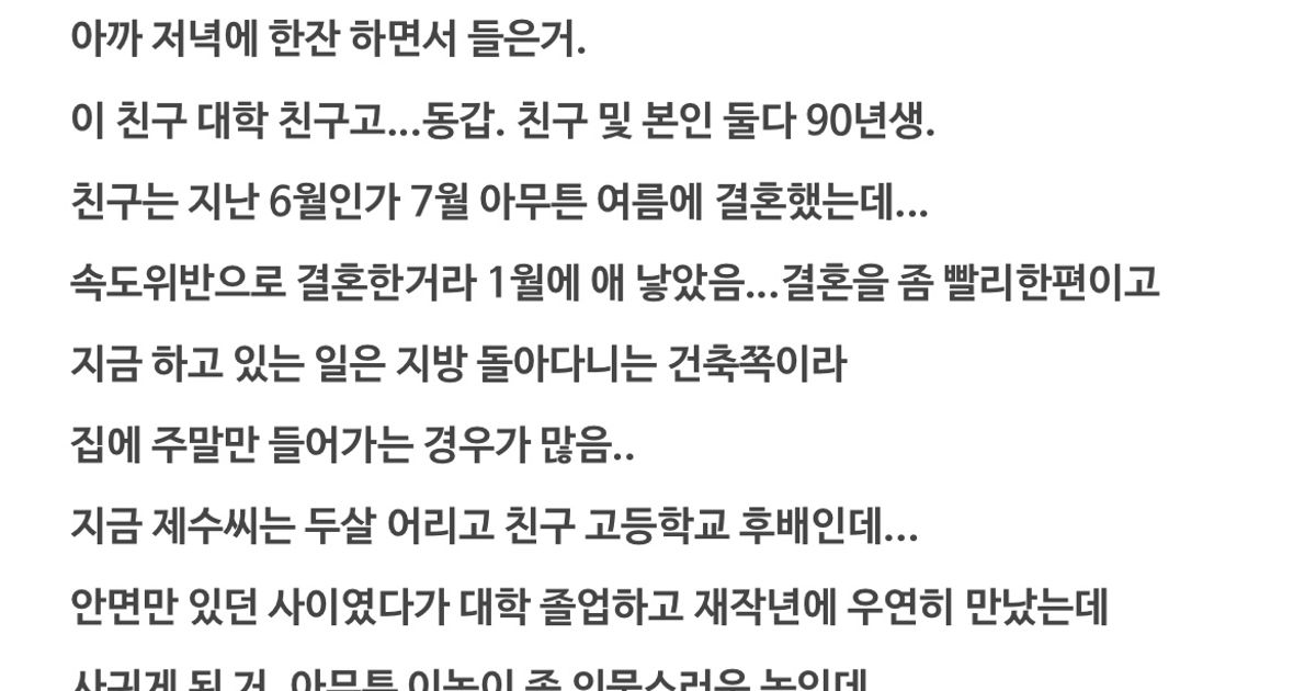 https://img.coucounews.com/uploads/2024/11/7/1730990452017_1730990452017.jpg