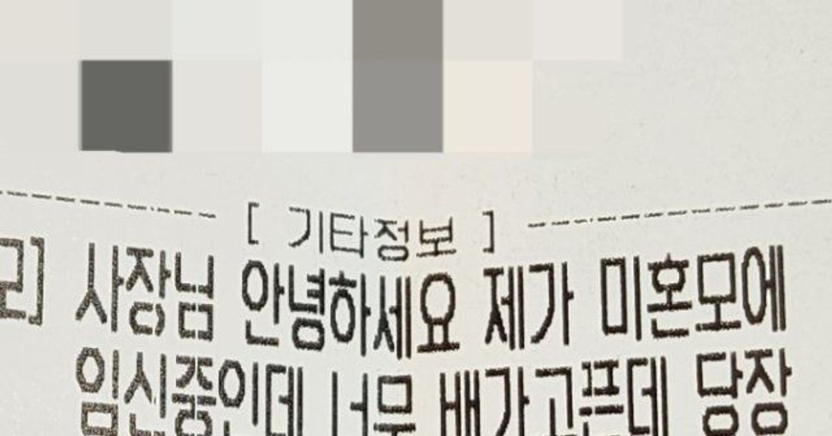 https://img.coucounews.com/uploads/2024/12/10/1733821046374_1733821046374.jpg