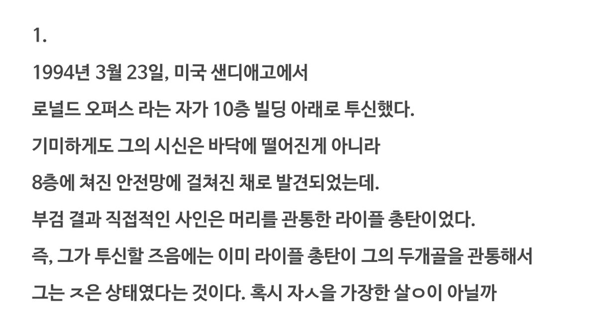 https://img.coucounews.com/uploads/2024/12/14/1734186046148_1734186046148.jpg