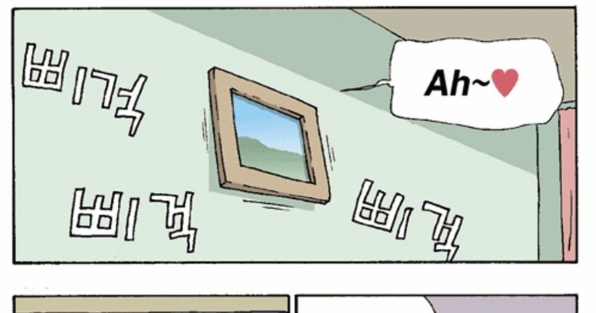 층...간...소...음...