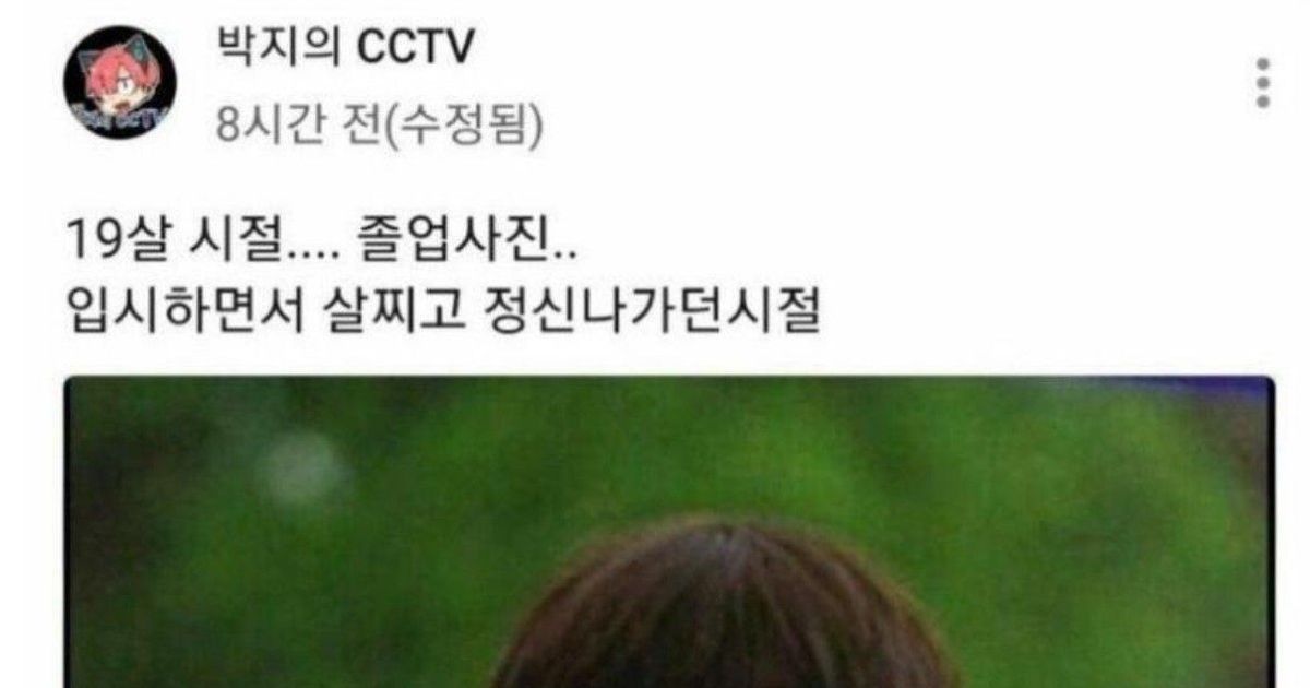 어느 웹툰작가남의 변화과정.