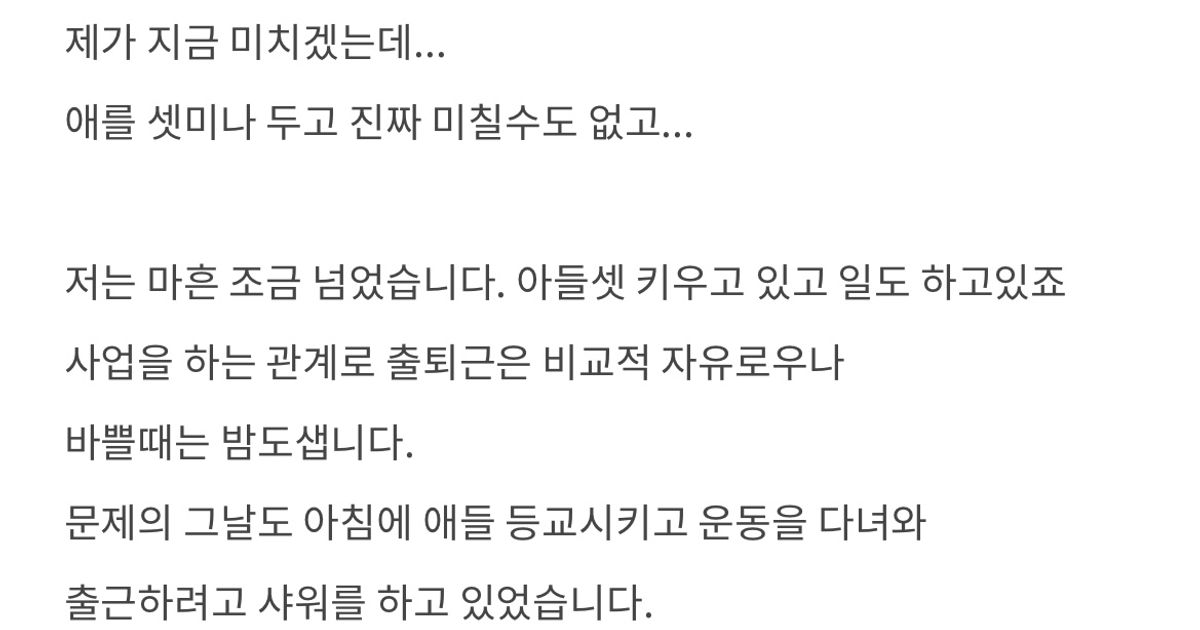 https://img.coucounews.com/uploads/2024/12/19/1734536450218_1734536450218.jpg