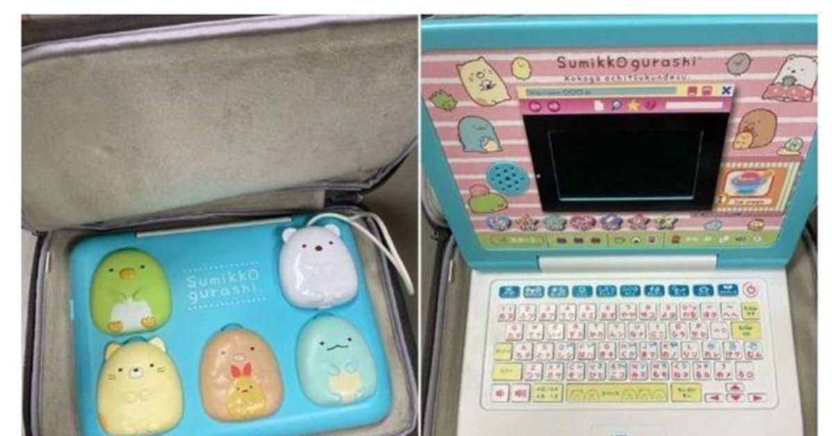 딸의 노트북을 가지고, 회의 참석한 아빠