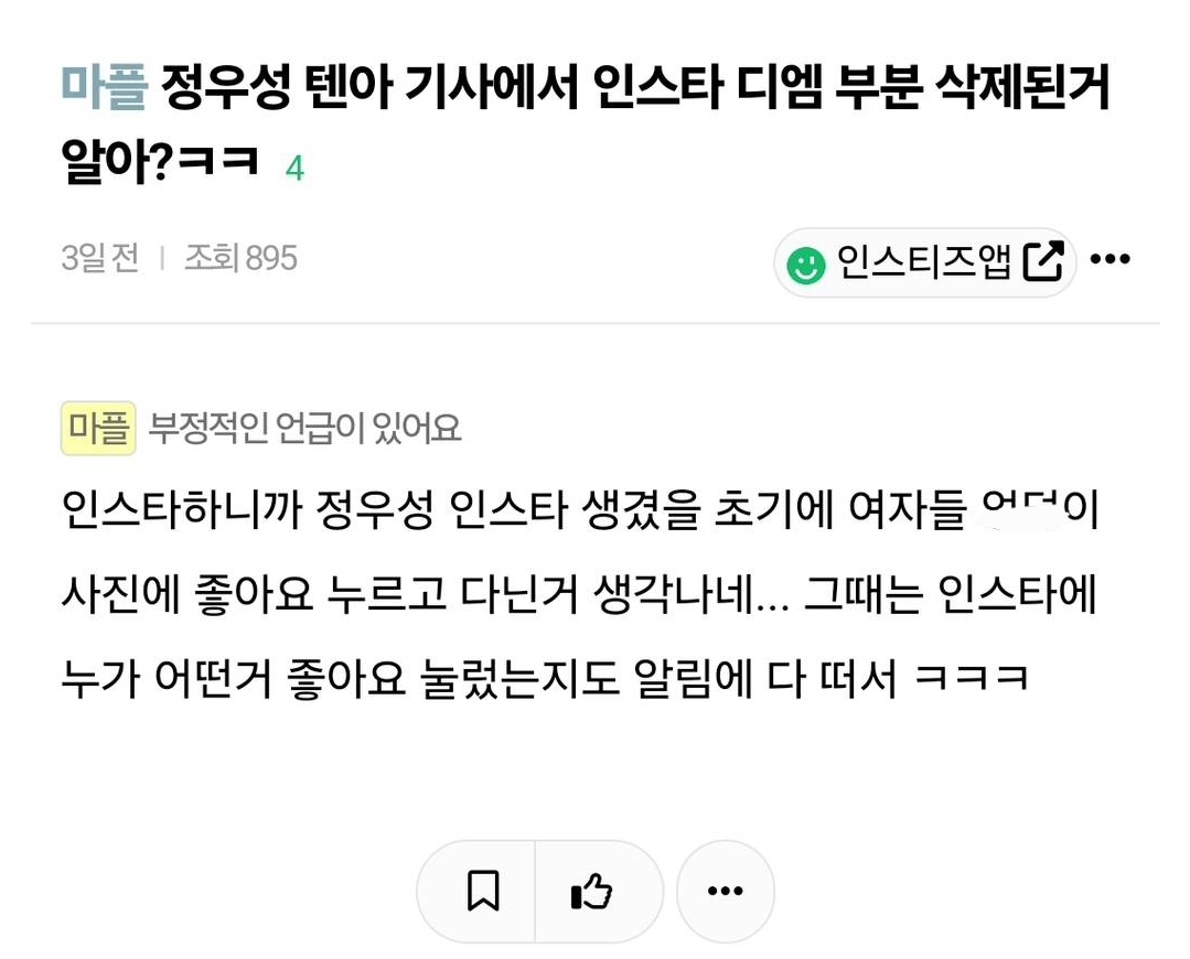 https://img.coucounews.com/uploads/2024/12/2/1733130911288_Screenshot_20241202_181104_Samsung%20capture.jpg