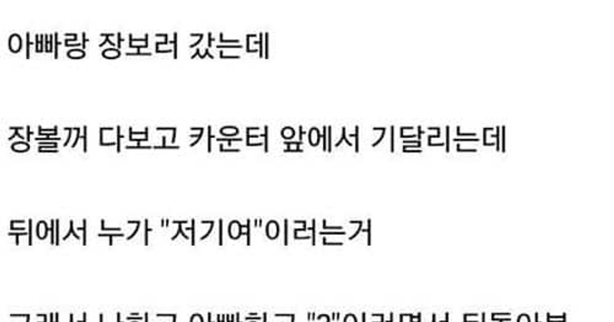 
					대형마트에서 여고딩들 때문에,,
				