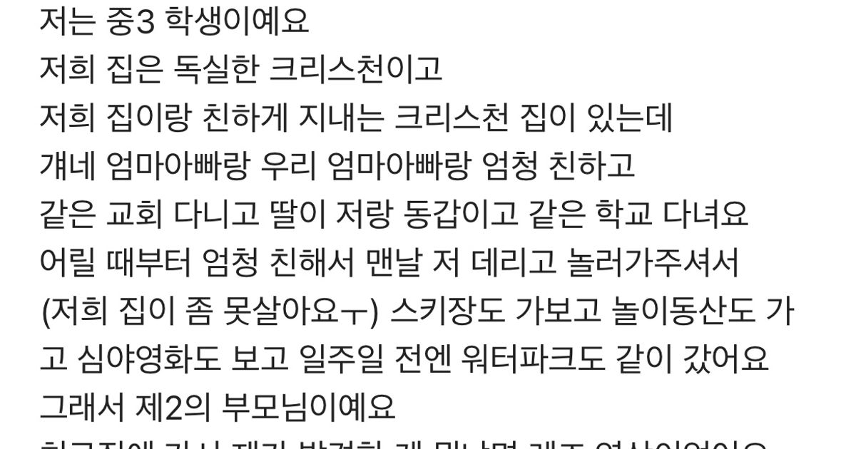 https://img.coucounews.com/uploads/2024/12/23/1734920329418_1734920329418.jpg