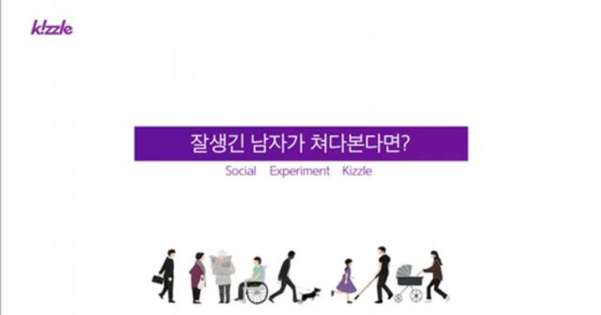 잘생긴 남자가 계속 쳐다본다면 여자들의 반응.jpg