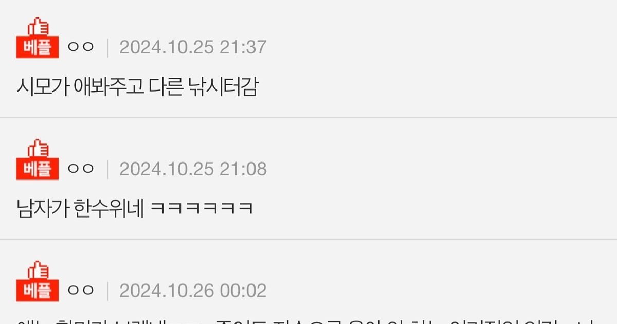 애 안볼거면 니 쓸모가 뭐냐고 하는데요