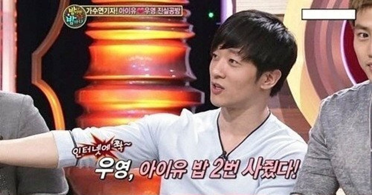 아이유 신인시절 꽃등심 논란 레전드