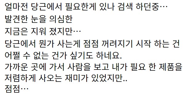 1735166749221_d.png