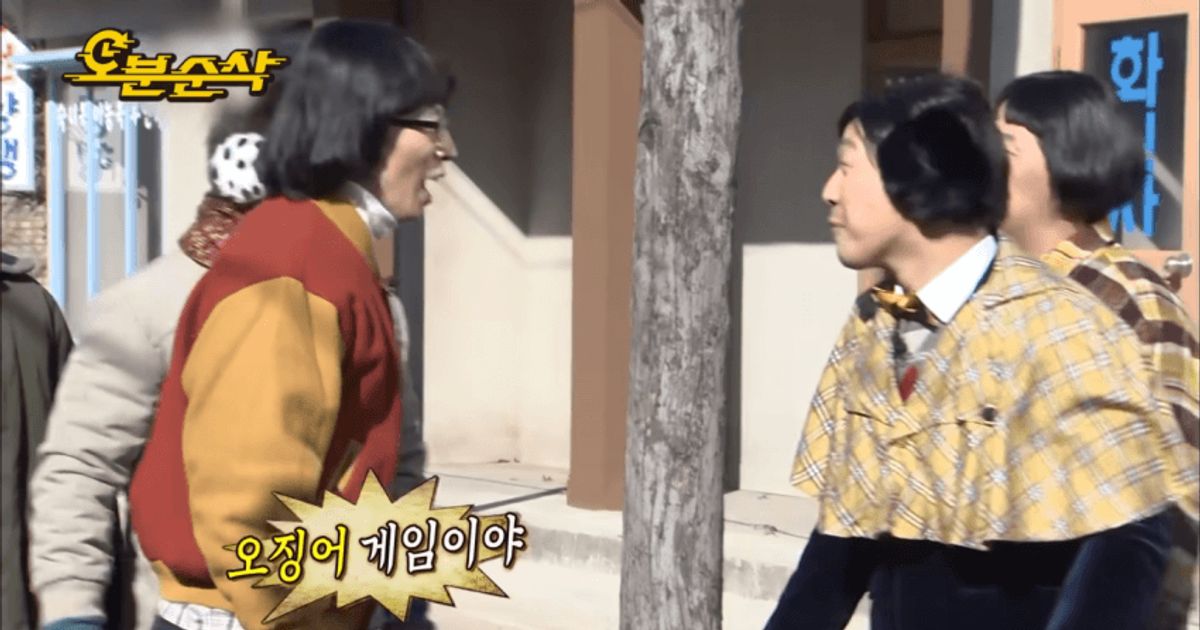 (스포주의) 무도짤로 정리한 오징어게임 2