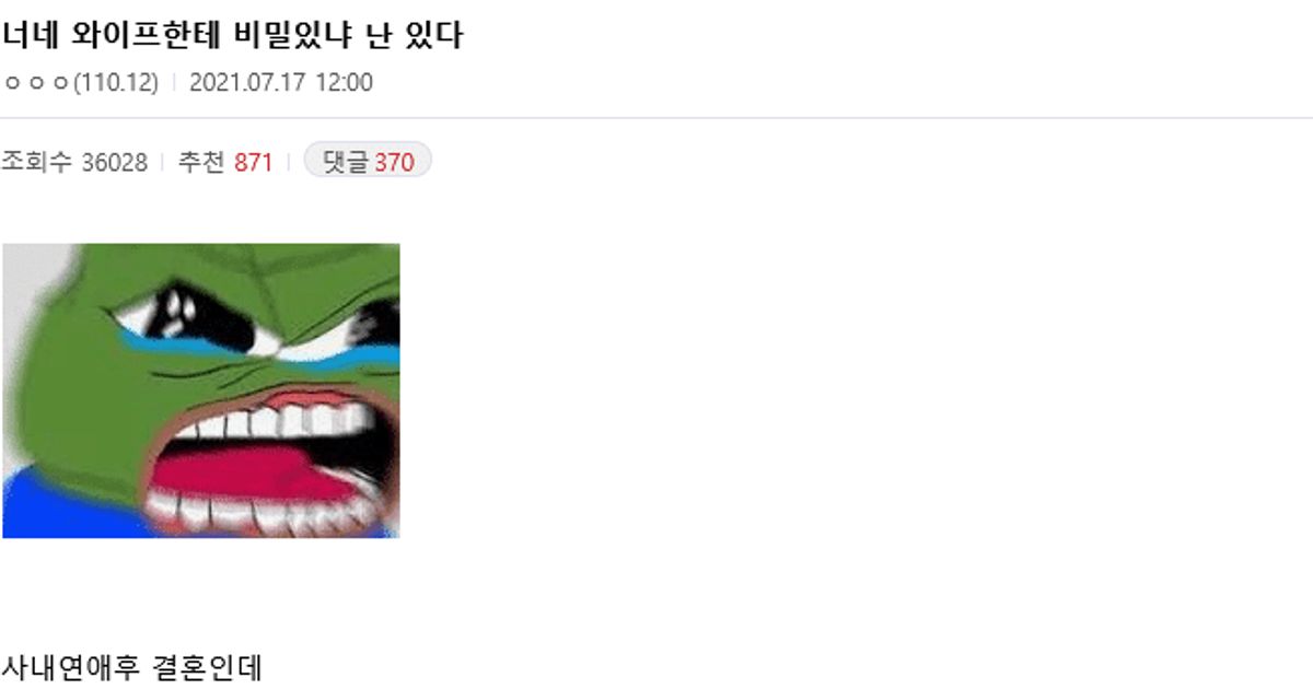 
					와이프에게 말 못할 비밀이 있는 주갤러.jpg..
				