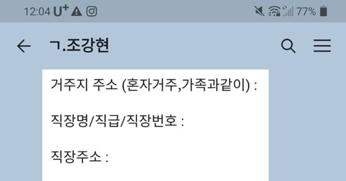 대출 부결낫다 씨발 ㄹㅇ...