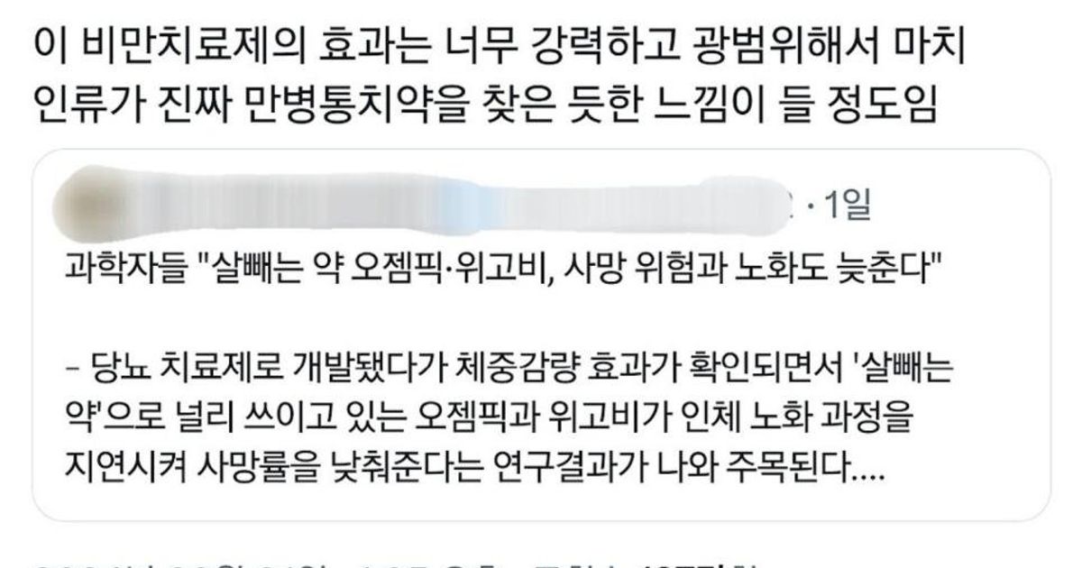 https://img.coucounews.com/uploads/2024/12/6/1733460627524_1733460627524.jpg