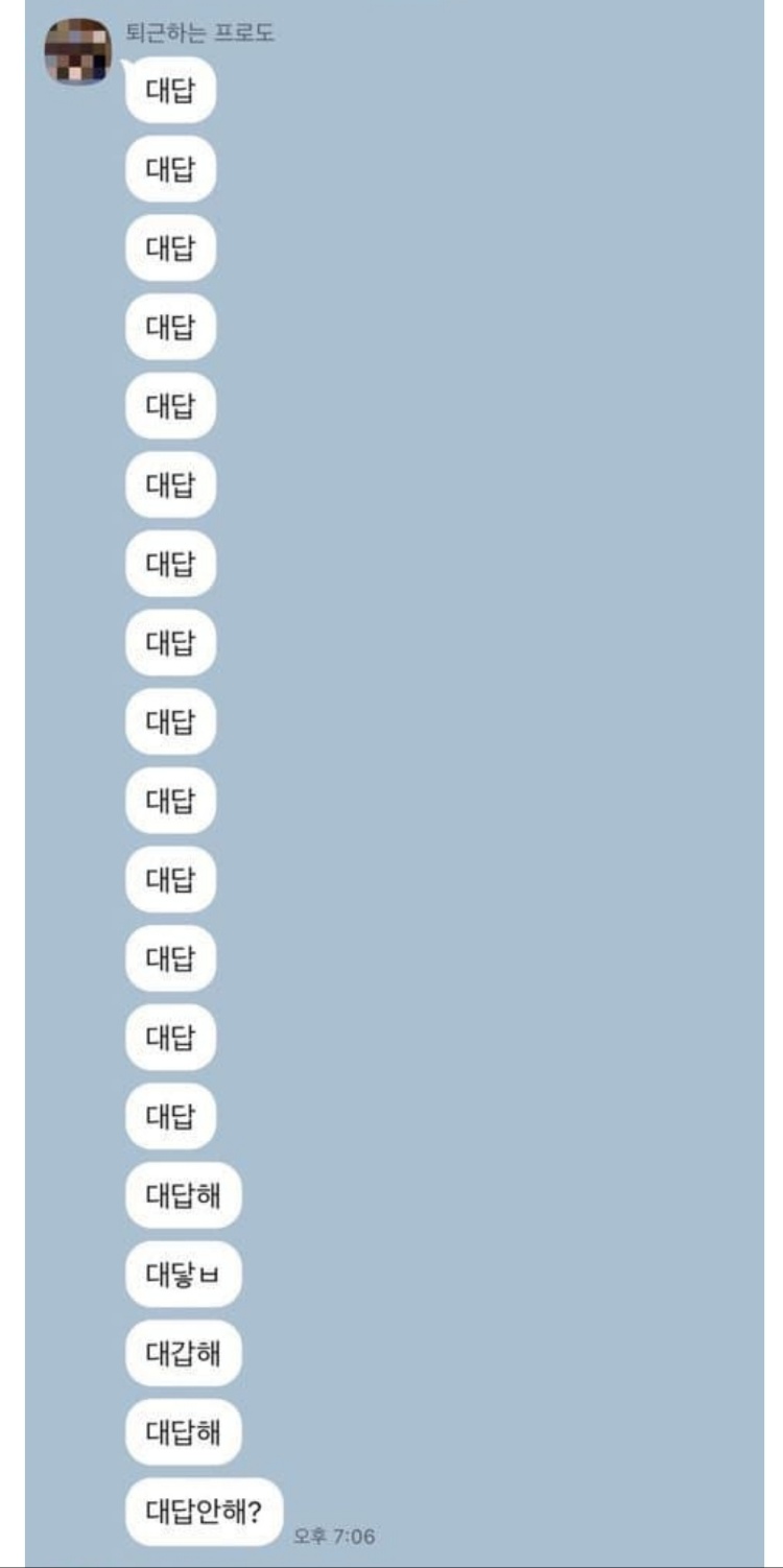 여자친구 임신하니까 지옥같다…. 2