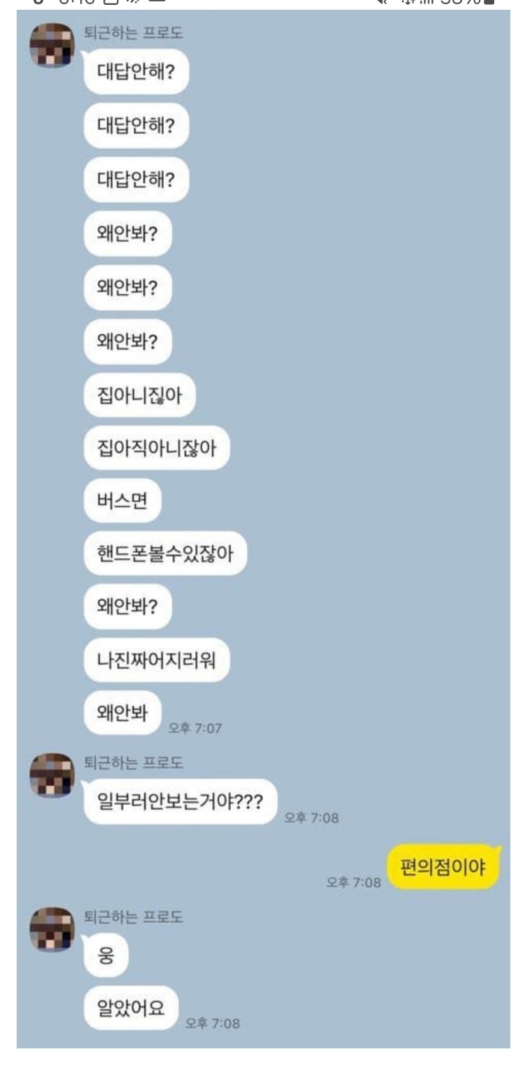 여자친구 임신하니까 지옥같다…. 3