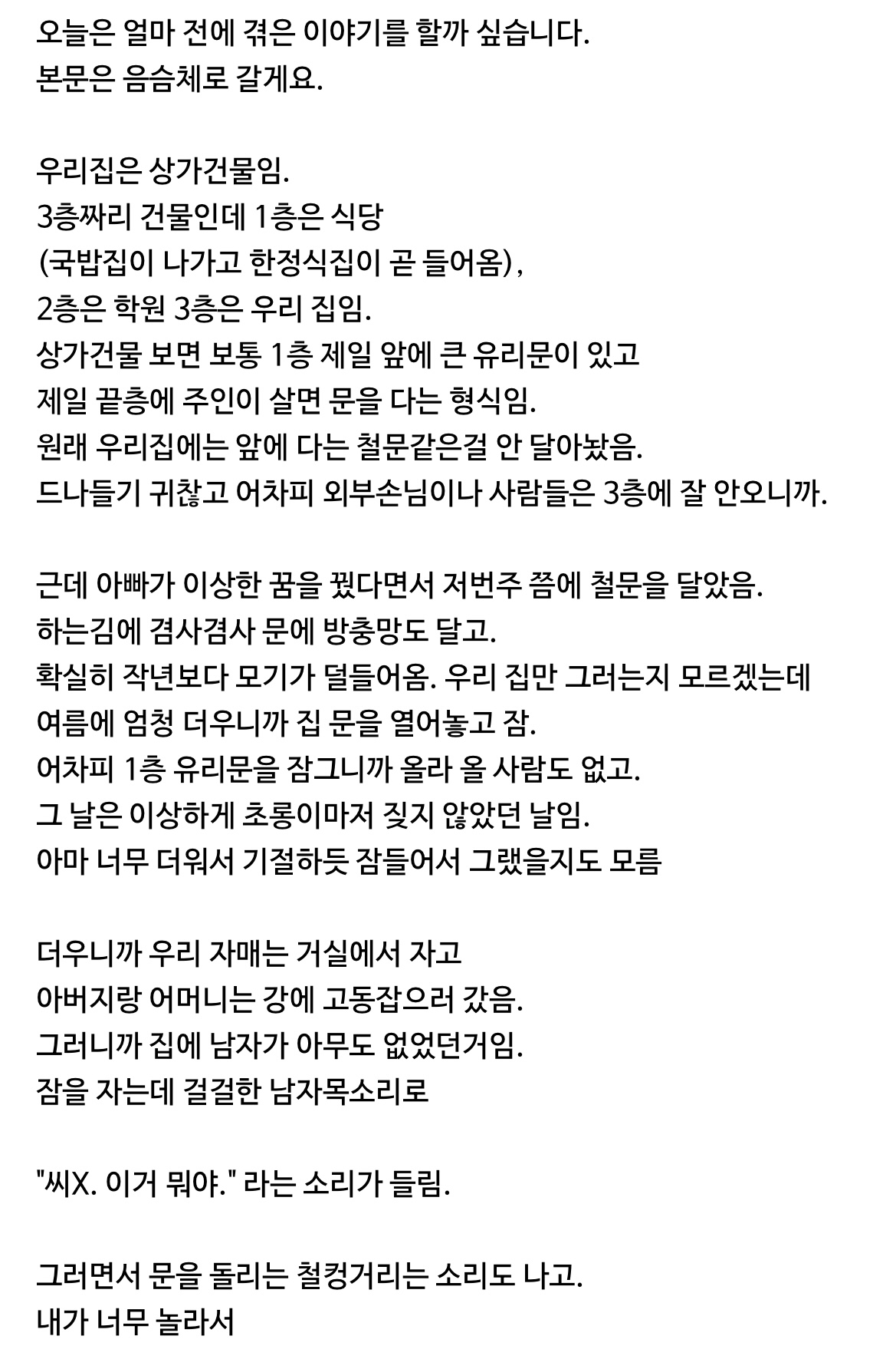 https://img.coucounews.com/uploads/2024/6/5/1717584127600_IMG_3373.jpeg