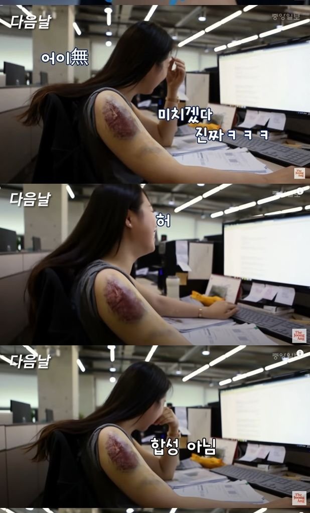 펜싱칼에 직접 맞아 본 여기자