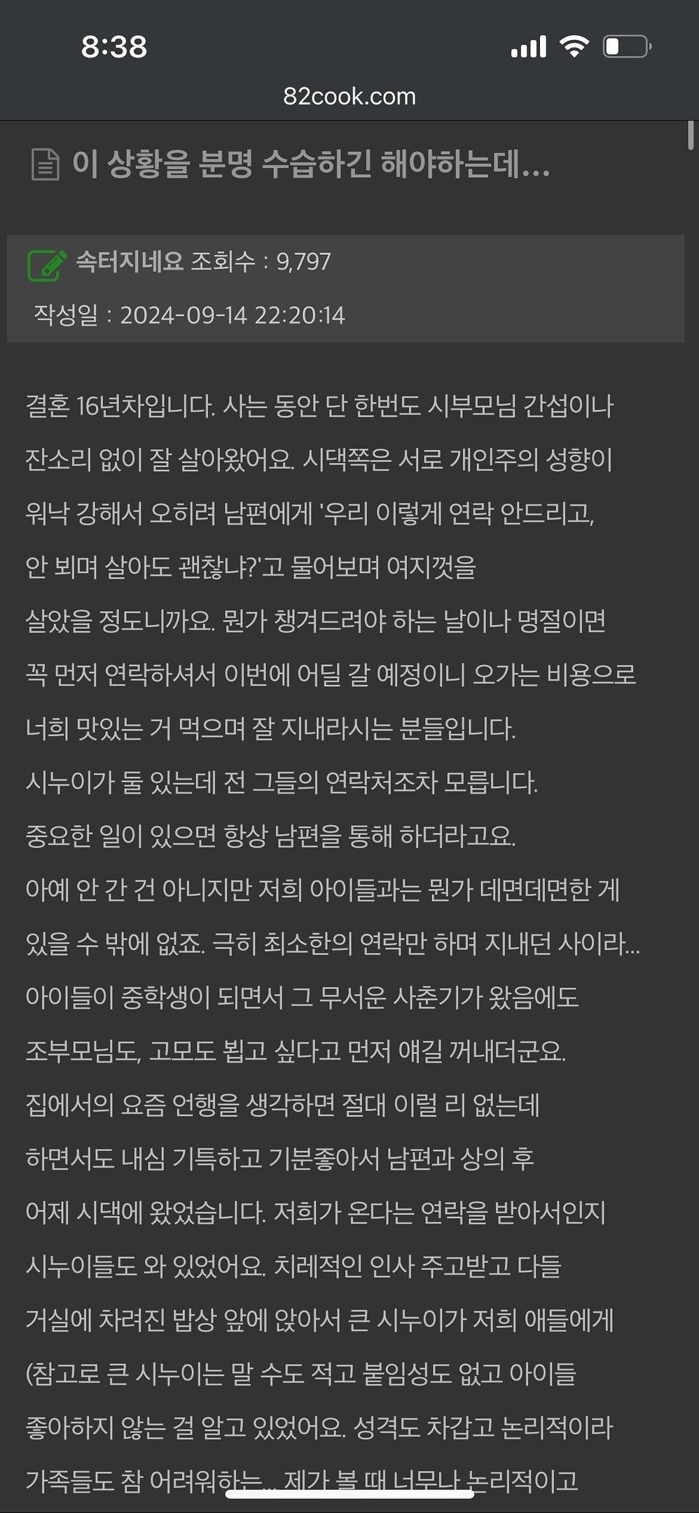 https://img.coucounews.com/uploads/2024/9/19/1726711064536_IMG_2012.jpeg