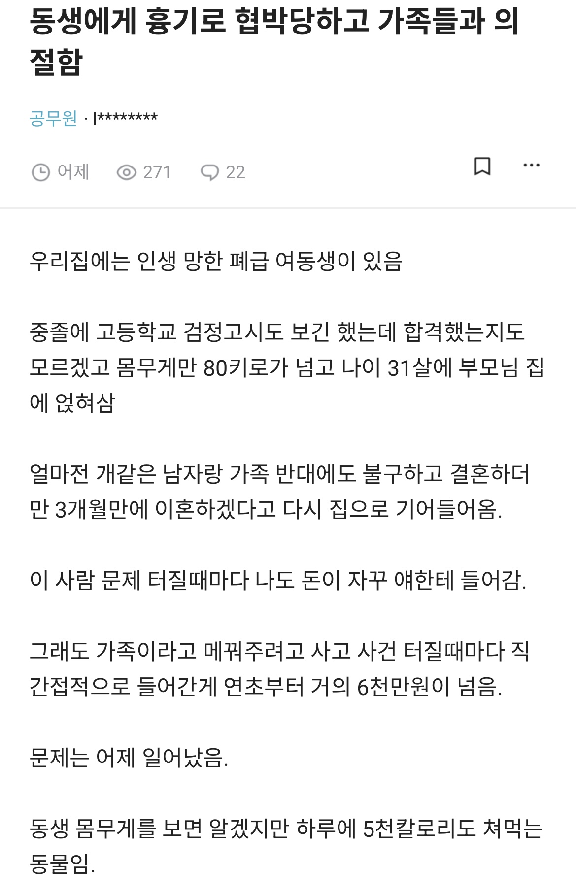 https://img.coucounews.com/uploads/2024/9/20/1726814824536_IMG_2089.jpeg