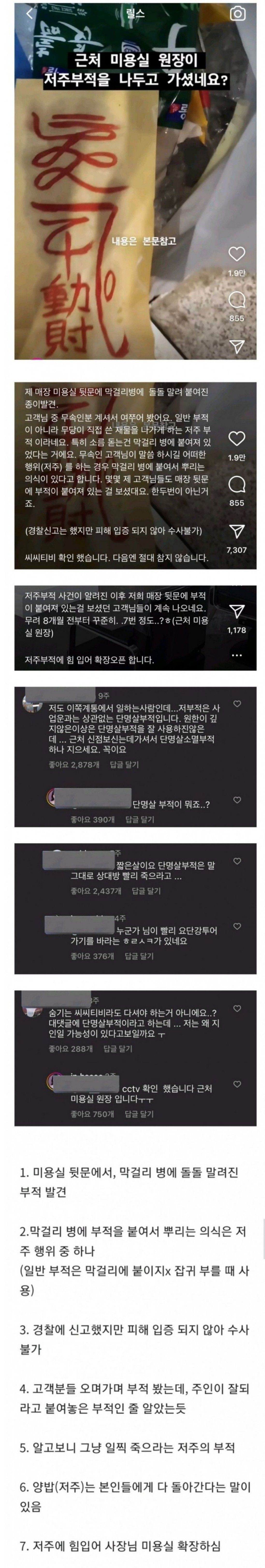 https://img.coucounews.com/uploads/2024/9/25/1727247298669_IMG_2412.jpeg