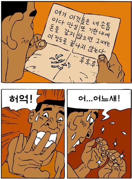 김...실...장....