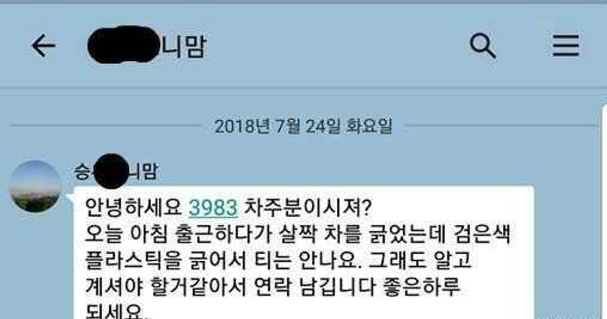 남편에게 타박 받은 걸 따지는 승X맘..