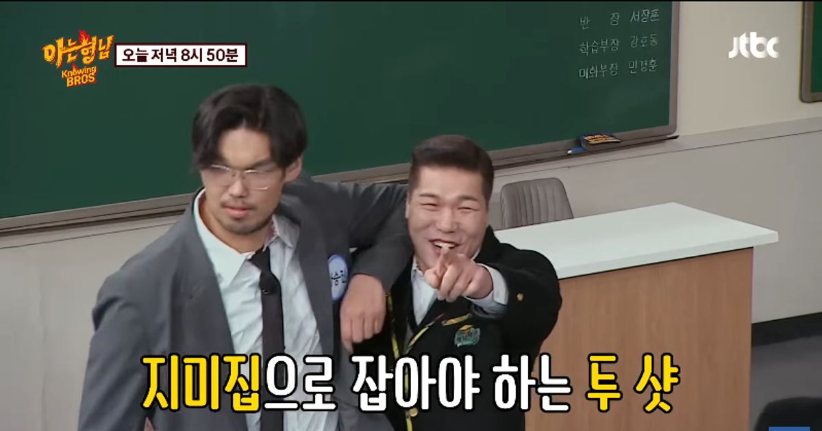 서장훈 키가 걱정되는 사람