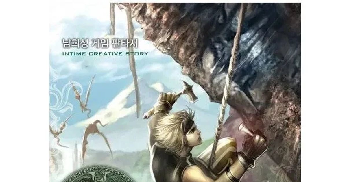 달빛조각사 작가가 알려주는 소득 구간별 세금