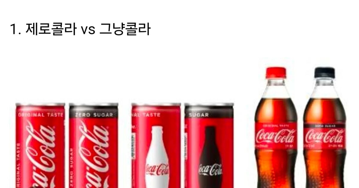 입맛 둔한 사람들이 구분못한다는 4가지 맛