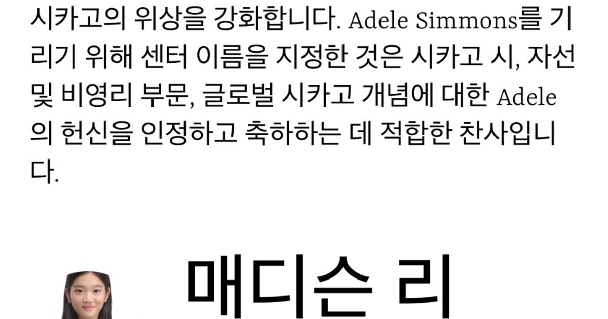 이재용 딸 이원주 인턴 취직 자소서