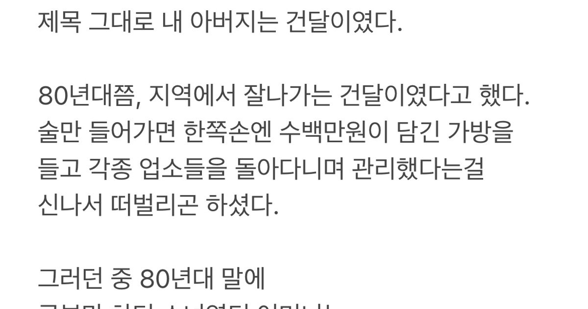 https://img.coucounews.com/uploads/2025/1/19/1737214478605_1737214478605.jpg