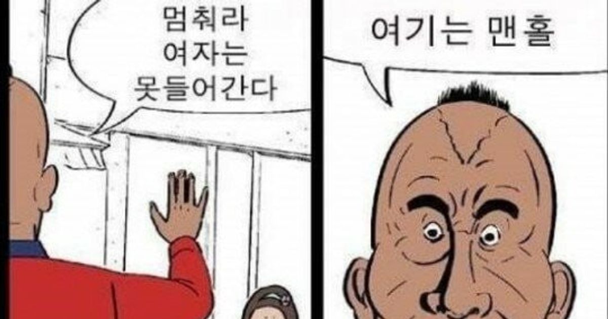 
					시대를 앞서간 만화가			ㅎㄷㄷ
				