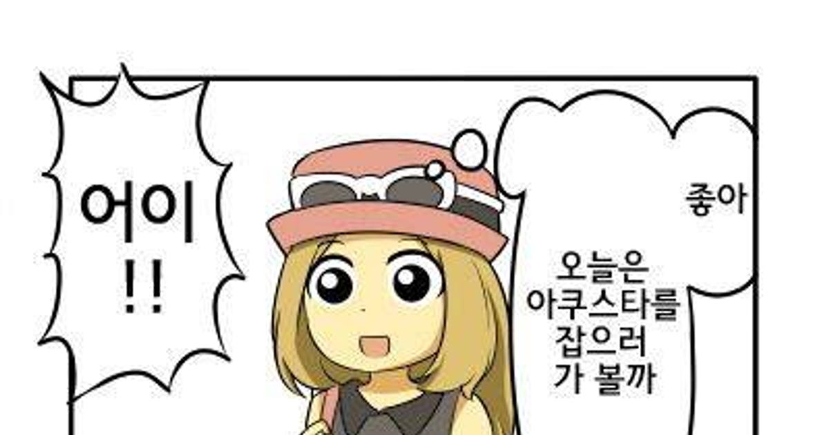 
					포켓몬 배틀하는 만화.jpg,,
				