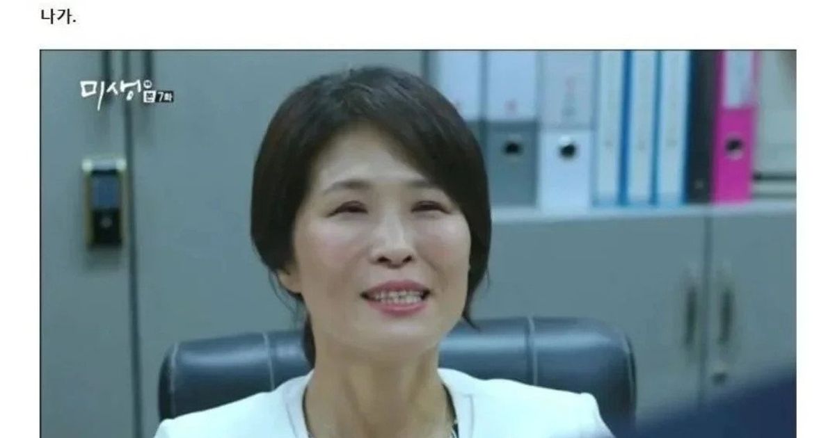 사회 초년생들은 왜 욕먹는지 모른다는 드라마 짤.. JPG