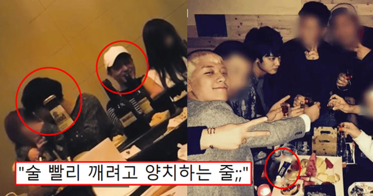 버닝썬 동영상 속 테이블에 뜬금 없이 '치약'이 있었던 소름 돋는 이유