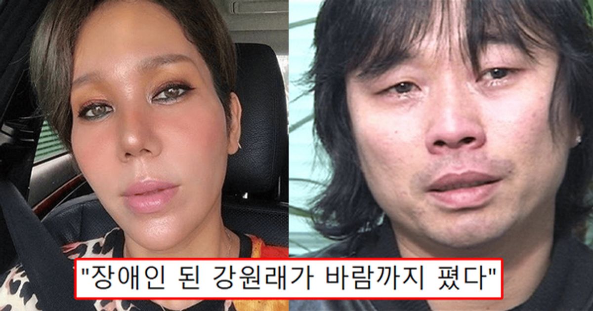 "이미 25년 전 끝났다"...김송, 콩깍지 벗겨지고 '장애인 된 강원래'와 사는 게 지옥이었다며 충격 폭로