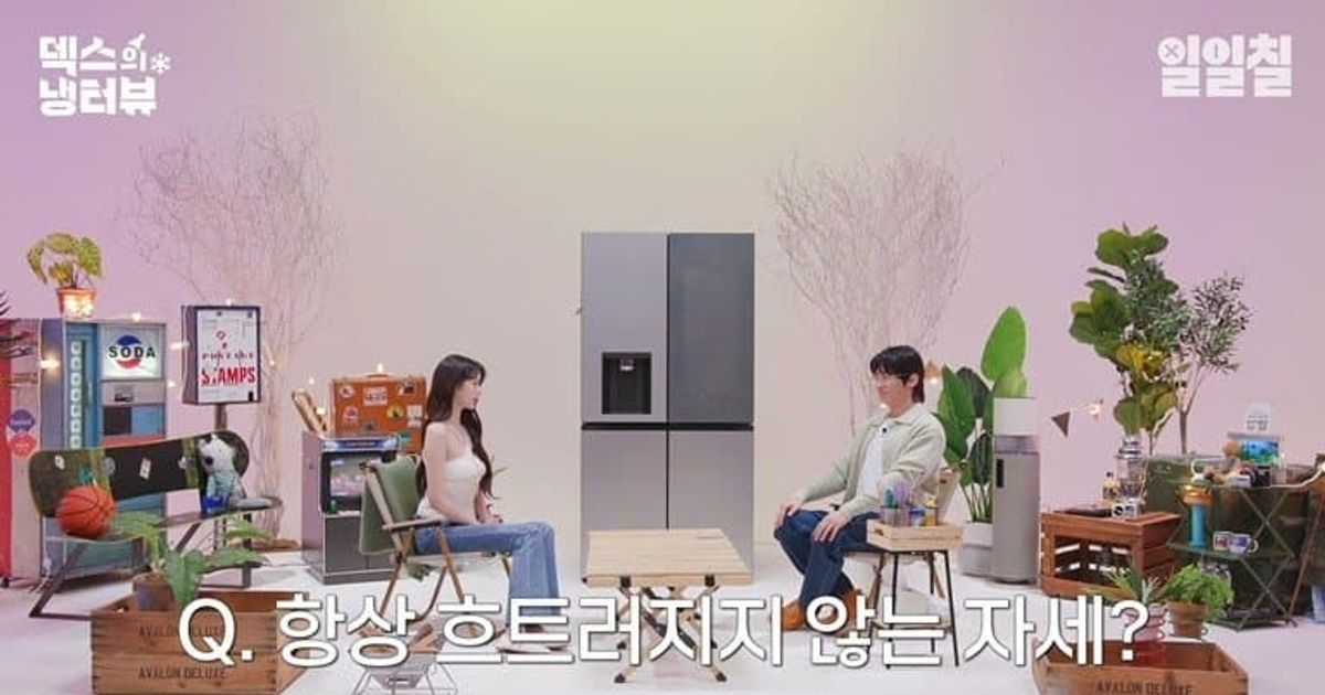 바른 자세가 가장 편하다는 장원영.jpg