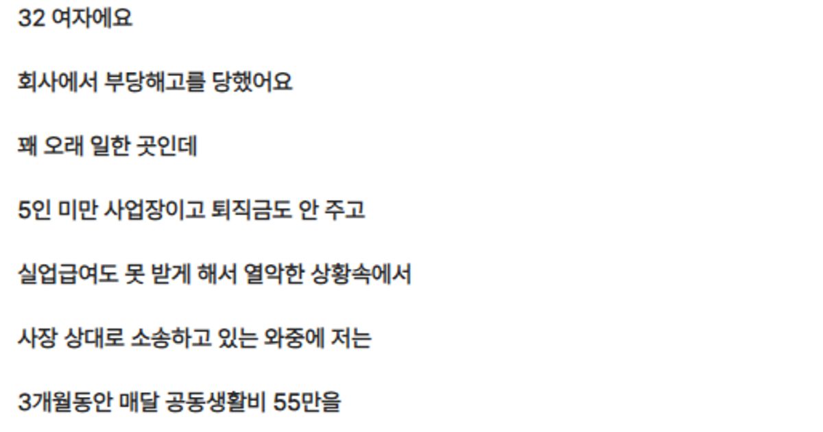 오마카세 예약하다가 이혼합니다